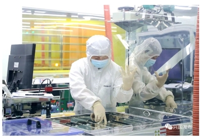 吹響招商“集結(jié)號” 厲兵秣馬譜新篇--興國縣推進招商引資工作速寫