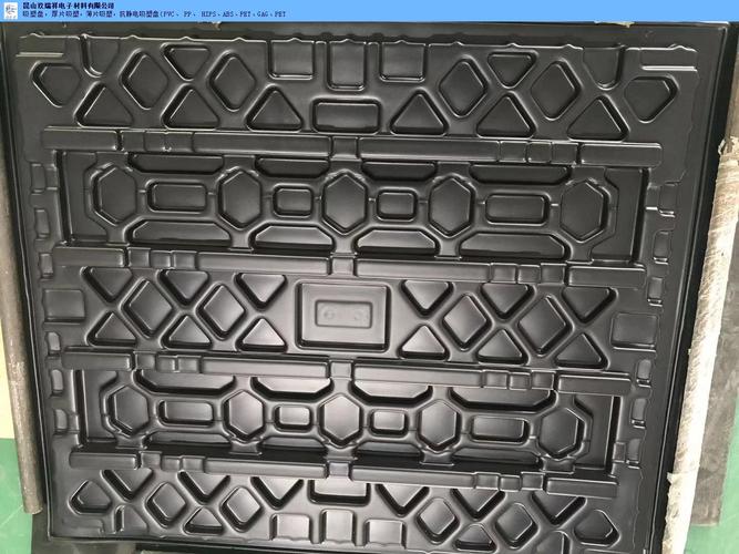 > 優(yōu)質(zhì)折盒制造廠家 推薦咨詢「昆山玖瑞祥電子材料供應(yīng)」 產(chǎn)品中心