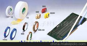 米其邦NICHIBAN膠帶(印刷電路板) - 米其邦NICHIBAN膠帶(印刷電路板)廠家 - 米其邦NICHIBAN膠帶(印刷電路板)價(jià)格 - 深圳市富金電子材料 - 