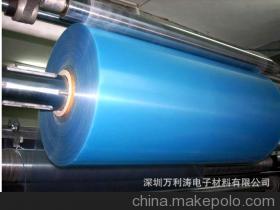 【供應(yīng)英國(guó)柯圖泰EBG/130/0.13mm】?jī)r(jià)格,廠家,圖片,塑料薄膜/箔,深圳萬(wàn)利濤電子材料-