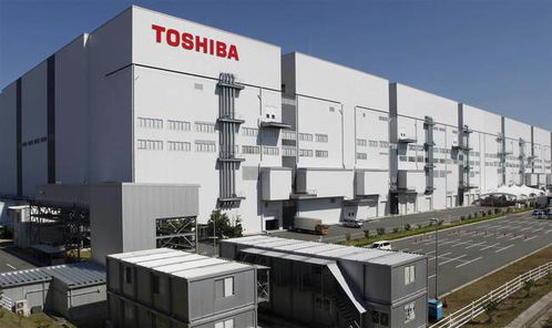 東芝芯片工廠因地震停工 或影響相關汽車制造商