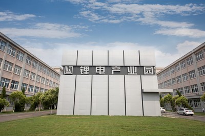 走在前開新局|“三個十大”見行動: “十強(qiáng)產(chǎn)業(yè)”看棗莊