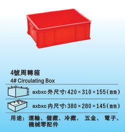 深圳紅色膠箱與工廠專用膠箱生產(chǎn)廠家及電子材料銷售服務(wù)